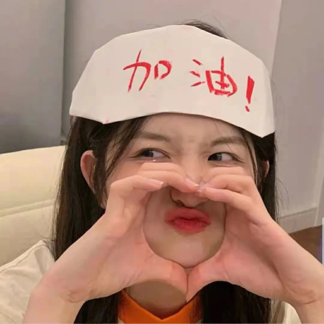 爱我还是爱他